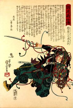236x348 Japanese Samurai In Full Armor, Kuniyoshi, Fine Art Print - Japanese Samurai Painting
