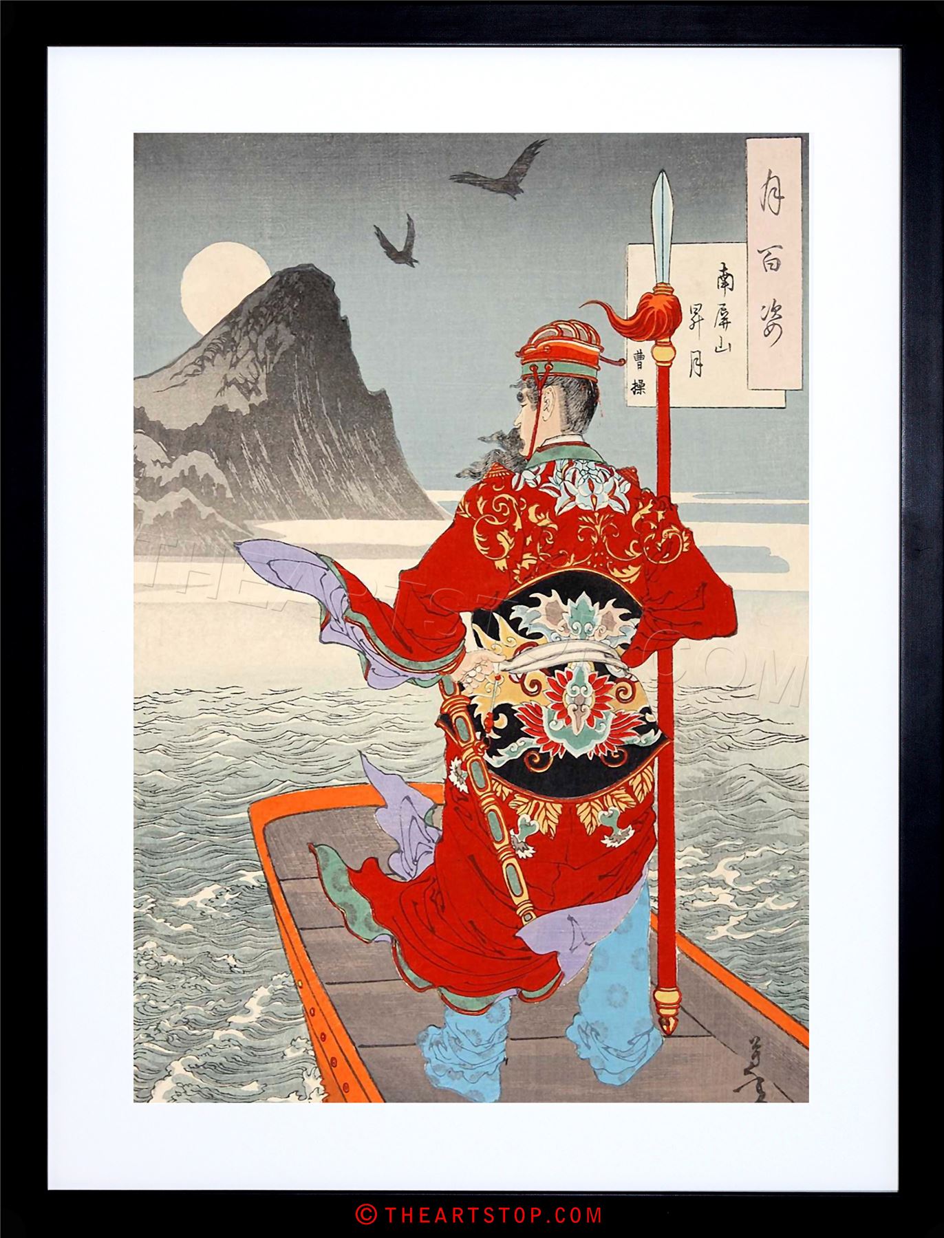 1372x1800 Painting Japan Samurai Boat Lake Yoshitoshi Framed Print F12x3108 - Japanese Samurai Painting