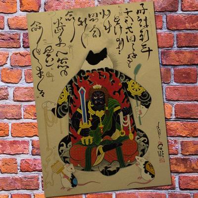 400x400 Vintage Poster Retro Wall Art Sticker Painting Living Room - Japanese Samurai Painting