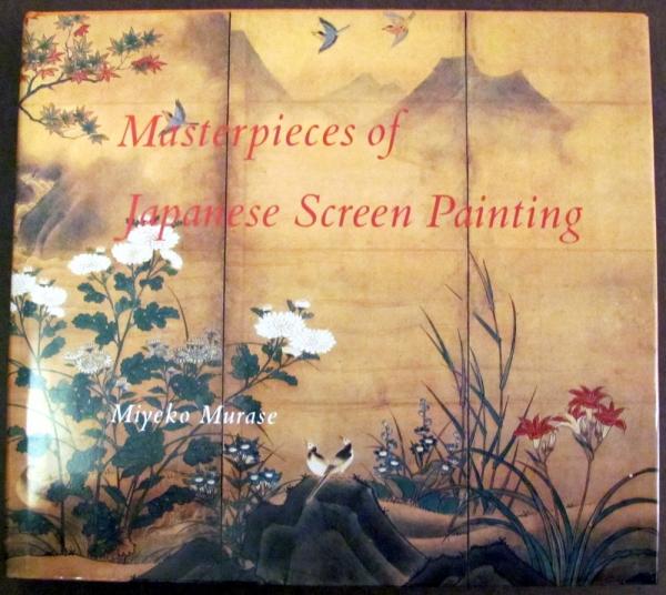 600x536 Masterpieces Of Japanese Screen Painting By Murase, Miyeko George - Japanese Screen Painting