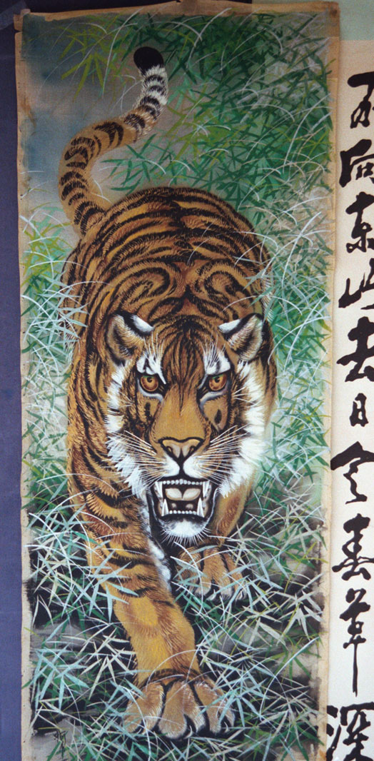 524x1066 O'Deay Online Blog Archive The Mystery Of The Japanese - Japanese Silk Painting Artists
