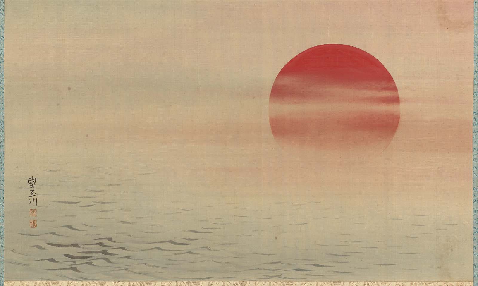 1600x957 Rising Sun Museum Of Fine Arts, Boston - Japanese Sun Painting