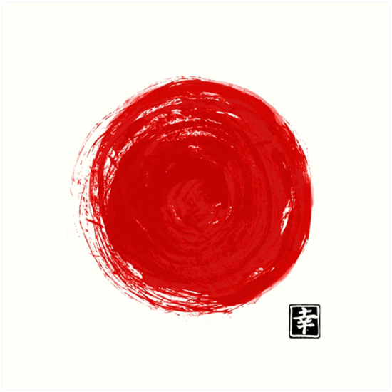 550x550 Vintage Japanese Red Sun Ink Painting Art Prints By Japanese Art - Japanese Sun Painting