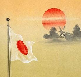 276x262 Japan Rising Sun Art - Japanese Sun Painting