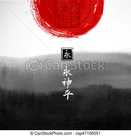 450x467 Abstract Black Ink Wash Painting And Red Sun. Traditional Japanese - Japanese Sun Painting