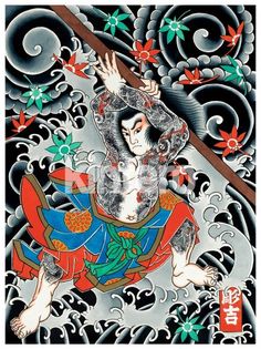 Japanese Tattoo Painting At PaintingValley Com Explore Collection Of Japanese Tattoo Painting