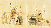 220x121 Japanese Tea Ceremony - Japanese Tea Ceremony Painting