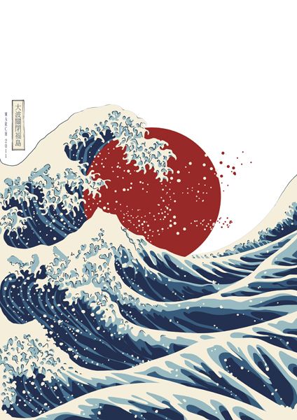 424x600 Title The Great Wave Off Fukushima From Kadir Asani Inspired By - Japanese Tsunami Painting