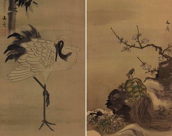 340x270 Antique Japanese Fine Art Wall Hanging Scroll Painting Good - Japanese Turtle Painting