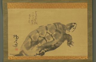 320x207 Asian Antiques - Japanese Turtle Painting
