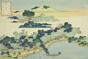 300x201 Japanese Village Art Fine Art America - Japanese Village Painting