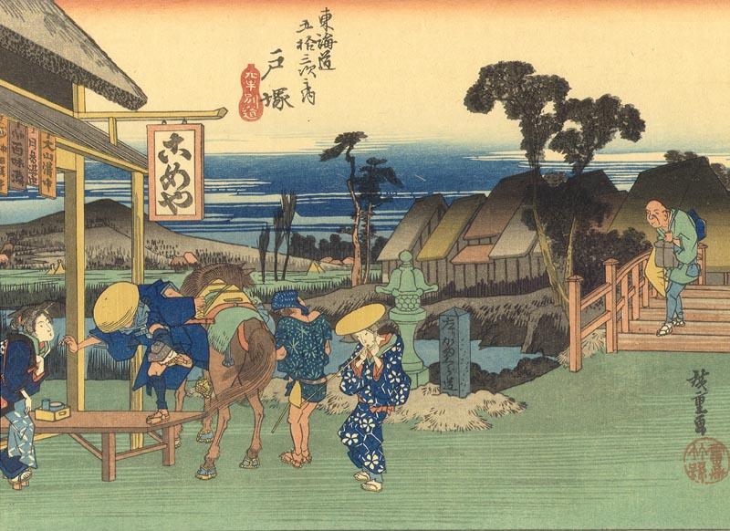 800x582 The Art Of Japan, Pictorial Art, Deluxe Edition, Brinkley, 1902 - Japanese Village Painting