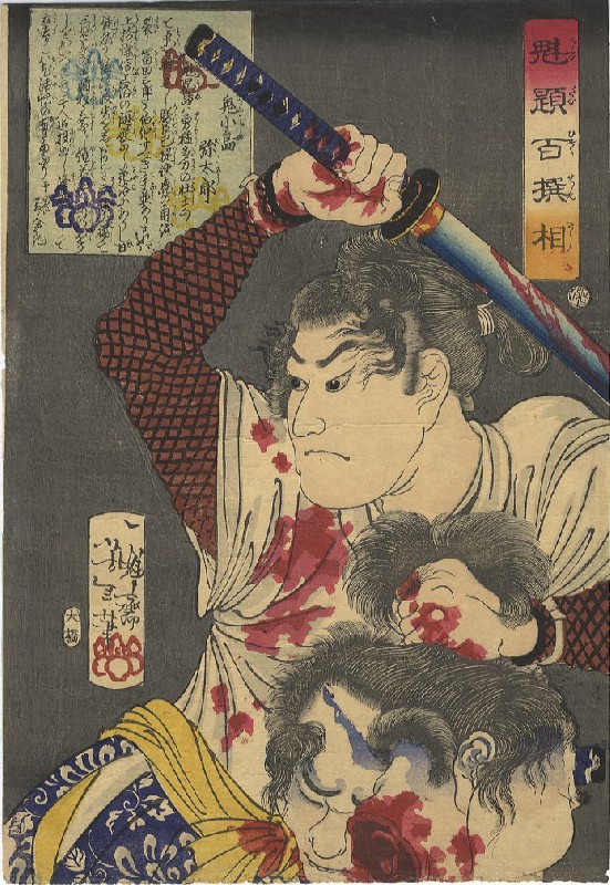 551x800 Kuramoto Galleries - Japanese Warrior Painting