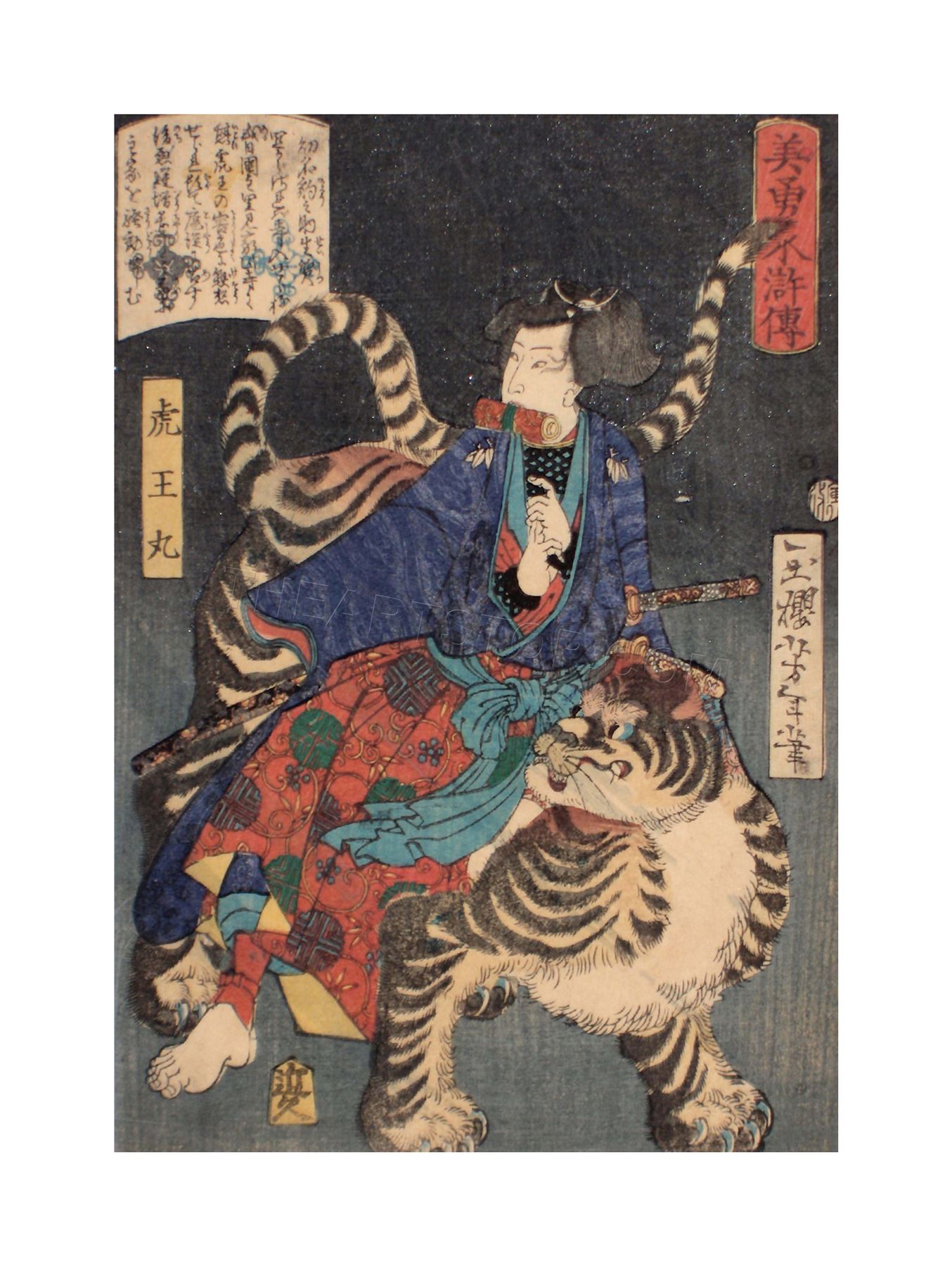 1354x1800 Painting Tiger Warrior Samurai Yoshitoshi Japan Framed Print - Japanese Warrior Painting