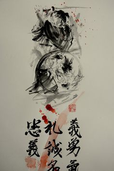 236x354 Samurai Seven Virtues Of Bushido Original Ink Painting Calligraphy - Japanese Warrior Painting