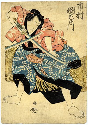 355x504 Depiction Of Japanese Warrior, Samurai. Japanese Art - Japanese Warrior Painting