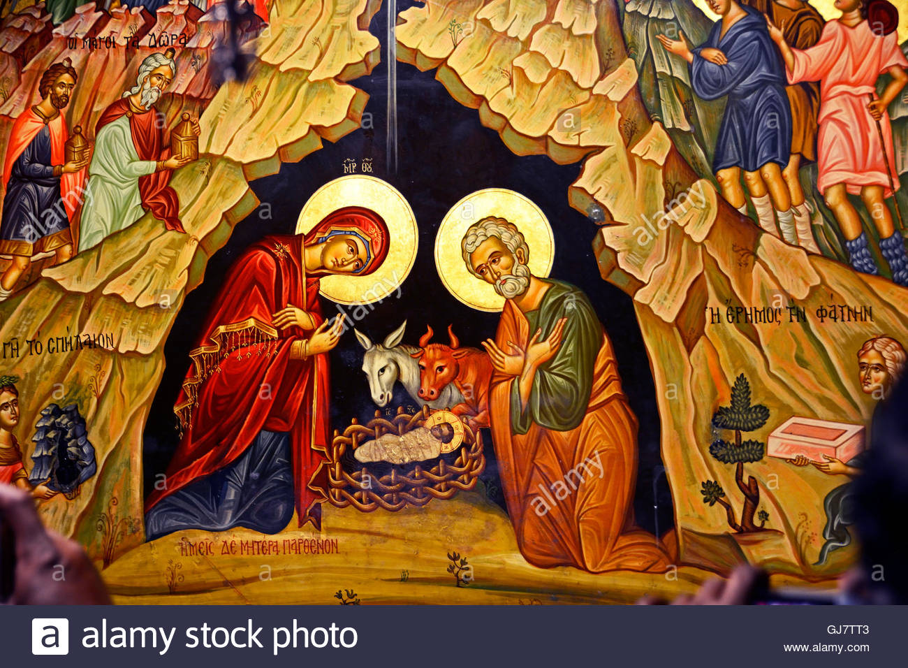 1300x956 Israel, West Bank, Bethlehem, Church Of The Nativity, Jesus - Jesus Manger Painting