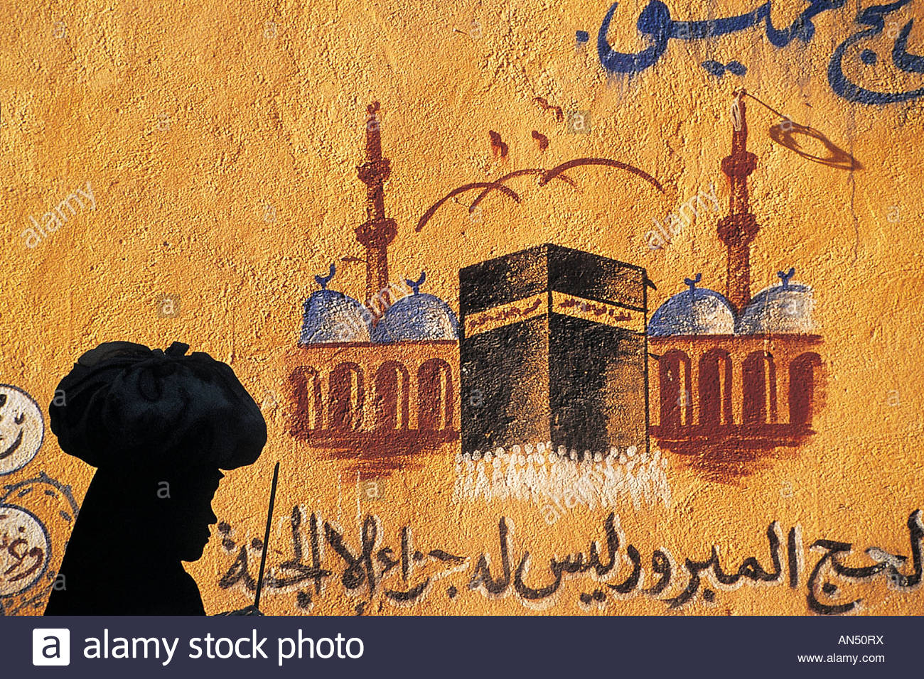 1300x956 Kaaba Painting On A Wall, Old Cairo Egypt Stock Photo 15413725 - Kaaba Painting