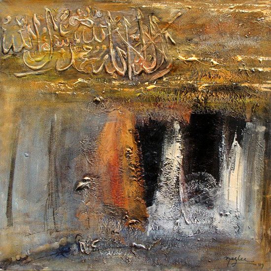550x550 Art Acrylic Painting On Canvas, Title The Kaaba, Artist Nusrat - Kaaba Painting