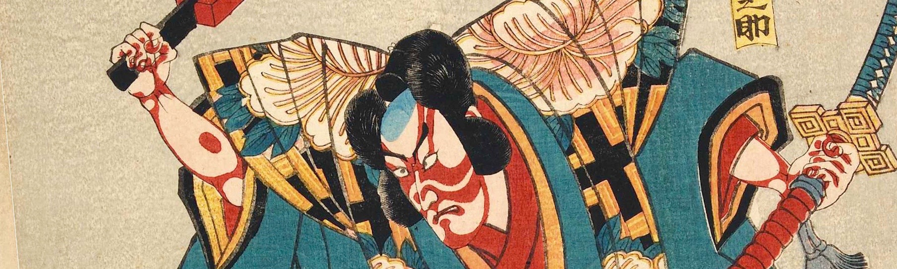 1809x543 Kabuki In Kyoto Traditional Kyoto - Kabuki Painting