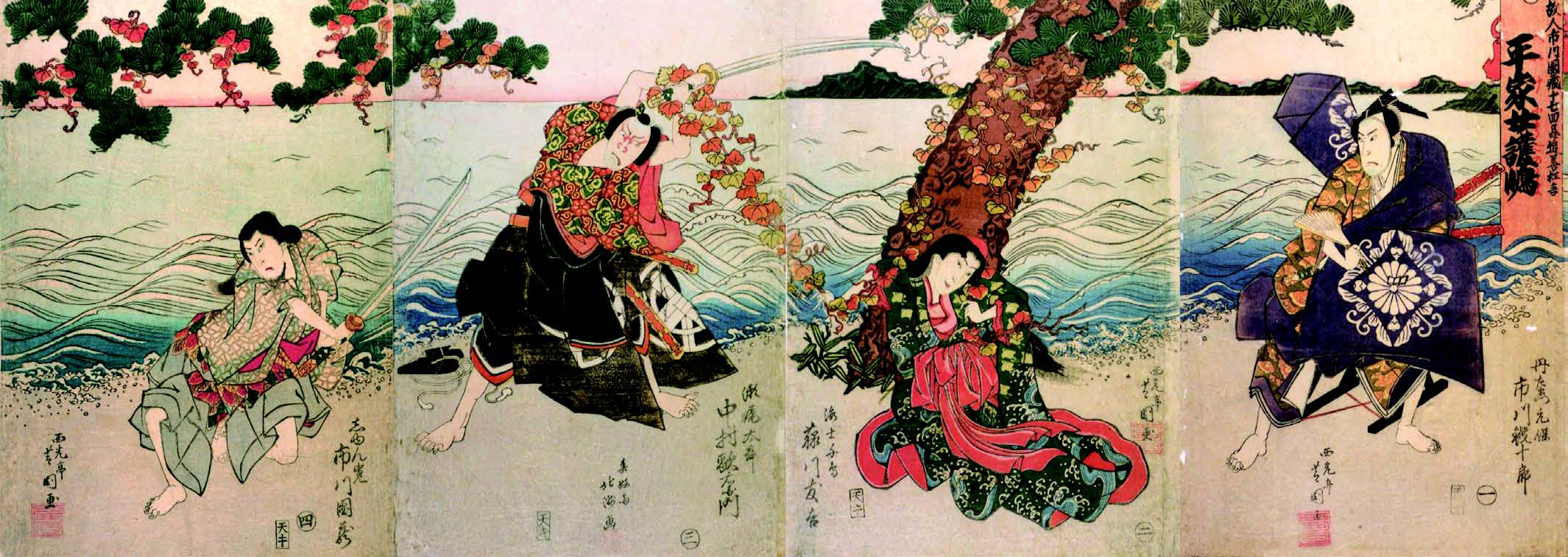 2130x756 Kabuki With Kids - Kabuki Painting