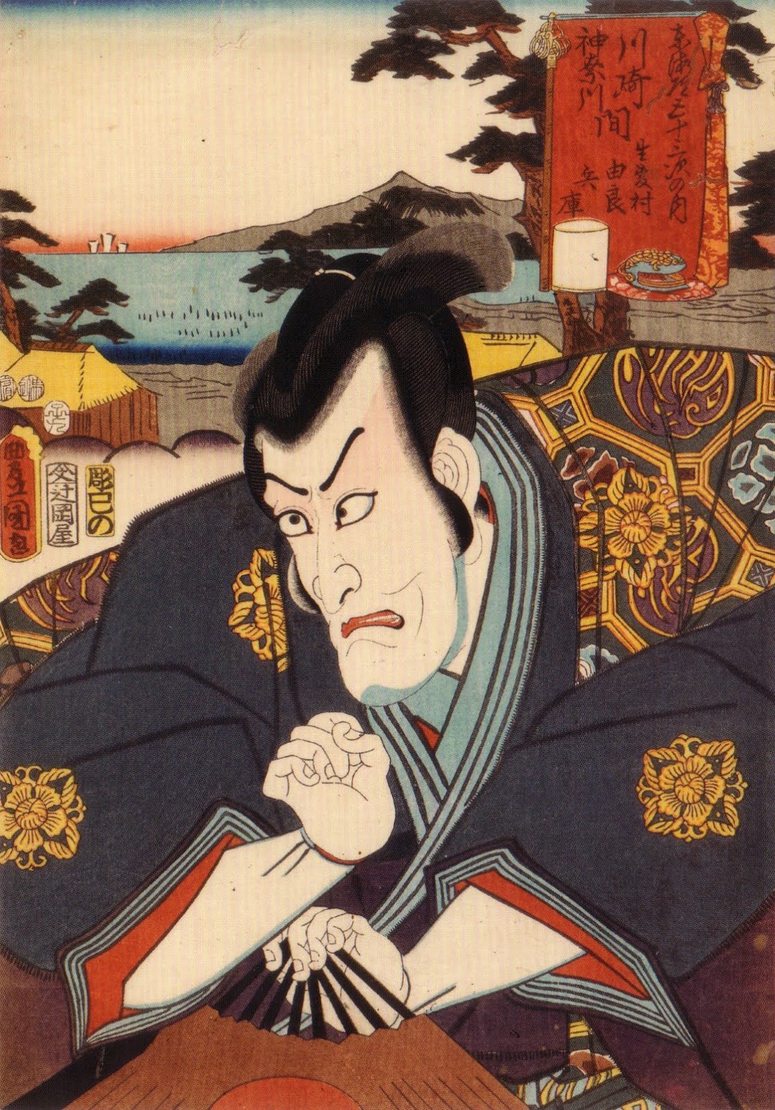 1118x1600 Maglinty Yakusha E Kabuki Prints, A Continuing Tradition - Kabuki Painting