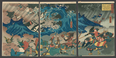 400x200 Sold Art The Art Of Japan - Kamikaze Painting