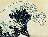 200x154 The Great Wave Off Kanagawa - Kanagawa Painting