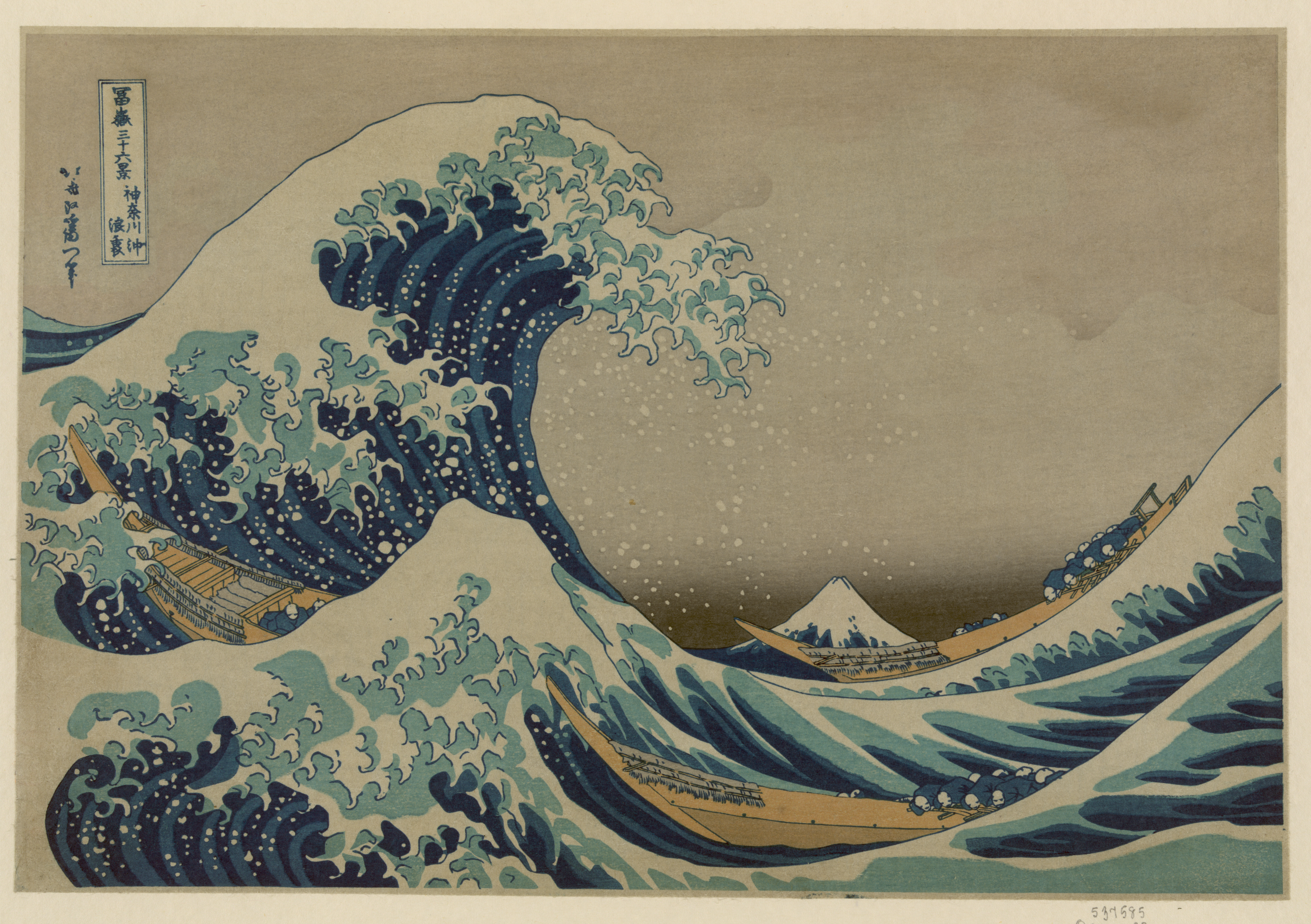 8561x6037 Filegreat Wave Off Kanagawa.jpg - Kanagawa Painting