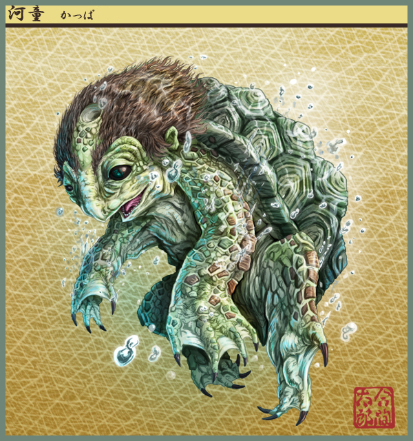 600x640 Kappa - Kappa Painting