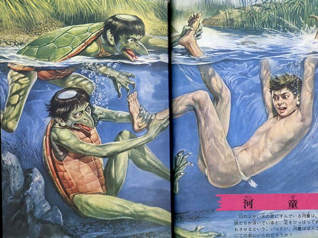 640x478 Kappa River Imp Illustrated Book Of Japanese Monsters 1972 - Kappa Painting