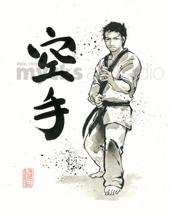 570x711 Print Karate Japanese Calligraphy And Painting By Mycks Pirates - Karate Painting