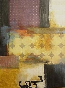 222x300 Kohls Paintings Fine Art America - Kohls Painting