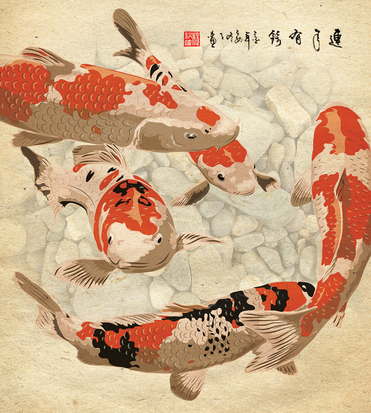 1200x1334 Koi (Digital Painting) On Behance - Koi Painting