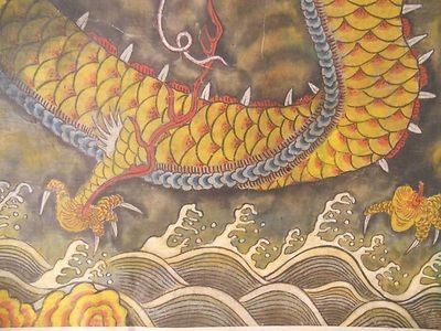 400x300 Old Korean Dragon Painting - Korean Dragon Painting