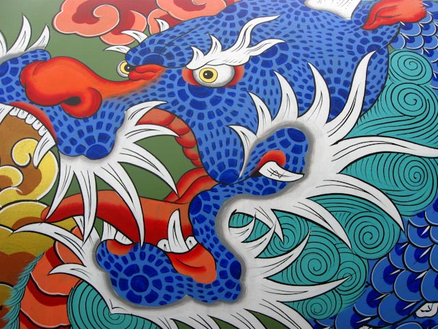 640x480 Painting Of Korean Dragon - Korean Dragon Painting