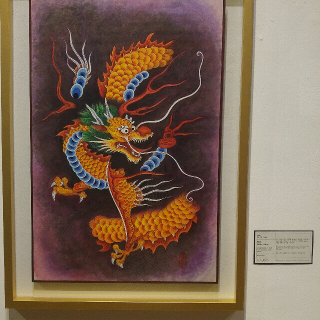 640x640 Yellow Dragon Painting (Korean Folk Painting), Design Amp Craft, Art - Korean Dragon Painting