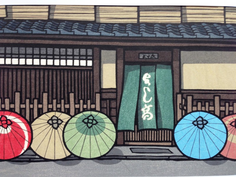 800x600 Ezoshi Art Shop And Gallery Gion - Kyoto Painting