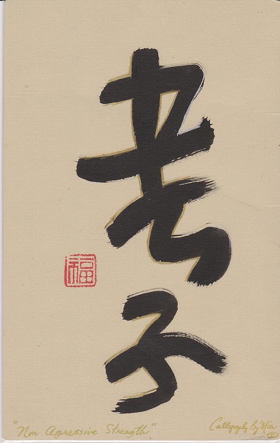 568x900 Non Agressive Strength Lao Tzu Painting By Mia Alexander - Lao Tzu Painting