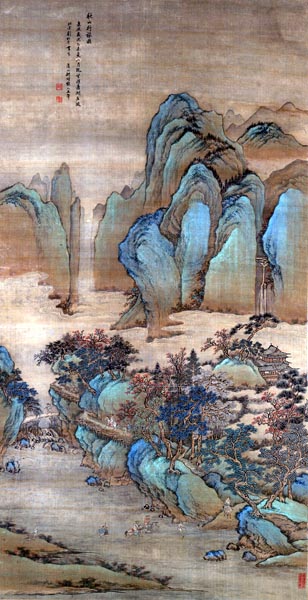 308x600 Lao Tzu (C.605 Bc) - Lao Tzu Painting