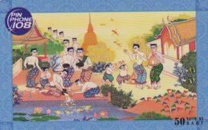 300x187 Phonecard Thai Lifestyle Painting (Pin Phone 108, Thailand - Lifestyle Painting