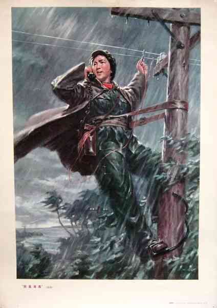 424x600 Chinese Spirit Of Service Painting - Lineman Painting