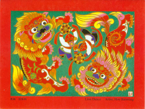 465x350 Lion Dance Arts Amp Crafts Cards Folk Painting Cards Isbn 645 - Lion Dance Painting