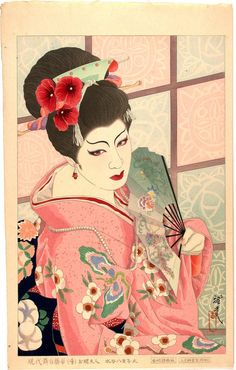 236x370 Madame Butterfly Art Nouveau Goddess 8x10 Print By Emilybalivet - Madame Butterfly Painting