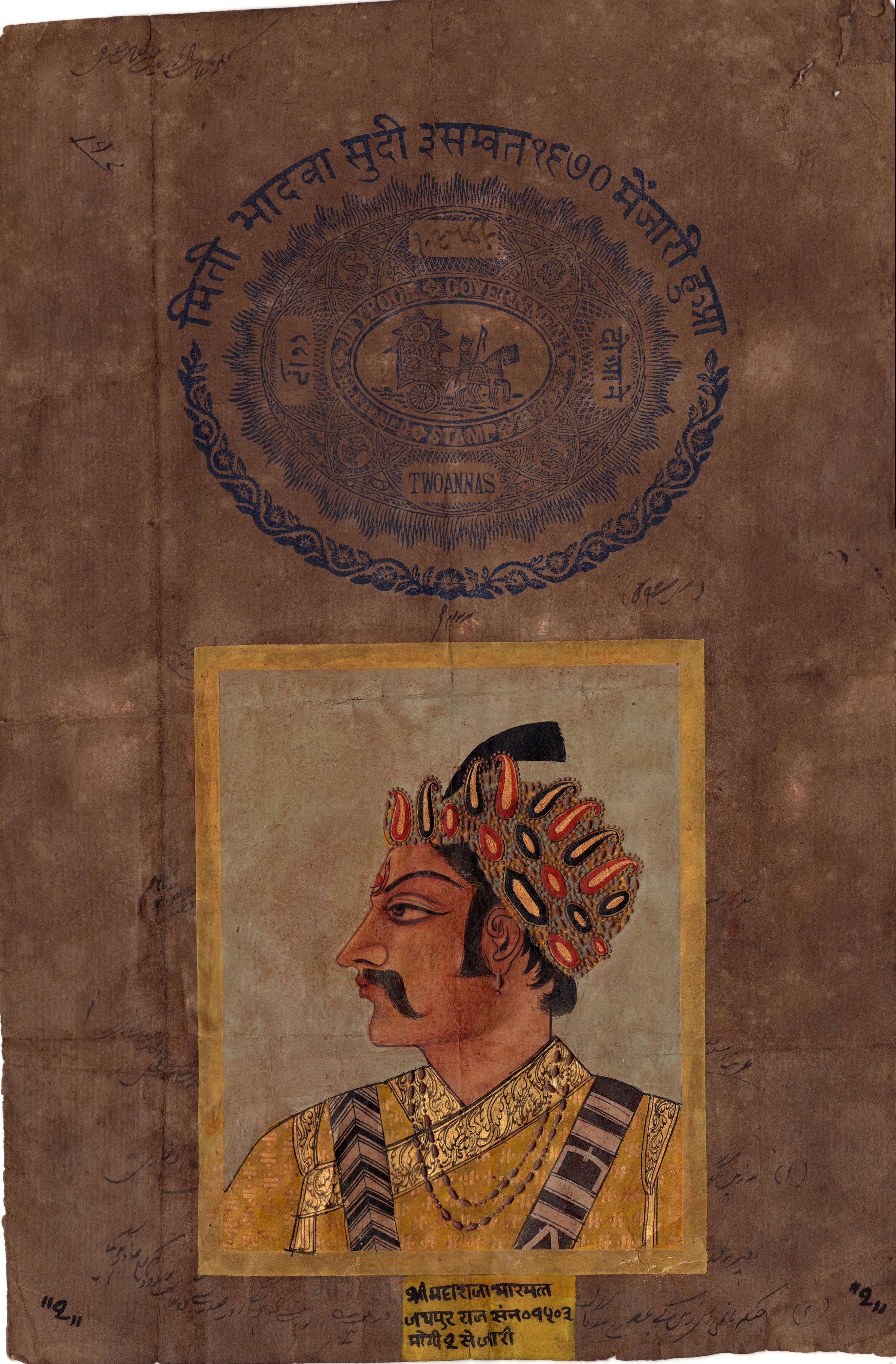 2645x4024 Rajasthani Painting Jaipur Maharaja Handmade Miniature Stamp Paper - Maharaja Painting