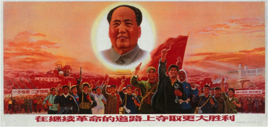876x417 Chinese Propaganda Art Throughout The Chinese Civil War Shan Crosbie - Mao Zedong Painting