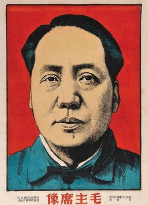 300x414 Mao Velous Chinese Propaganda Art - Mao Zedong Painting