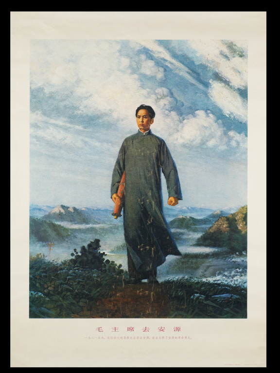 576x768 Teachartwiki - Mao Zedong Painting