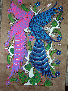 220x293 Amate - Mexican Bark Painting