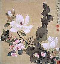 200x214 Ming Dynasty Painting - Ming Dynasty Painting